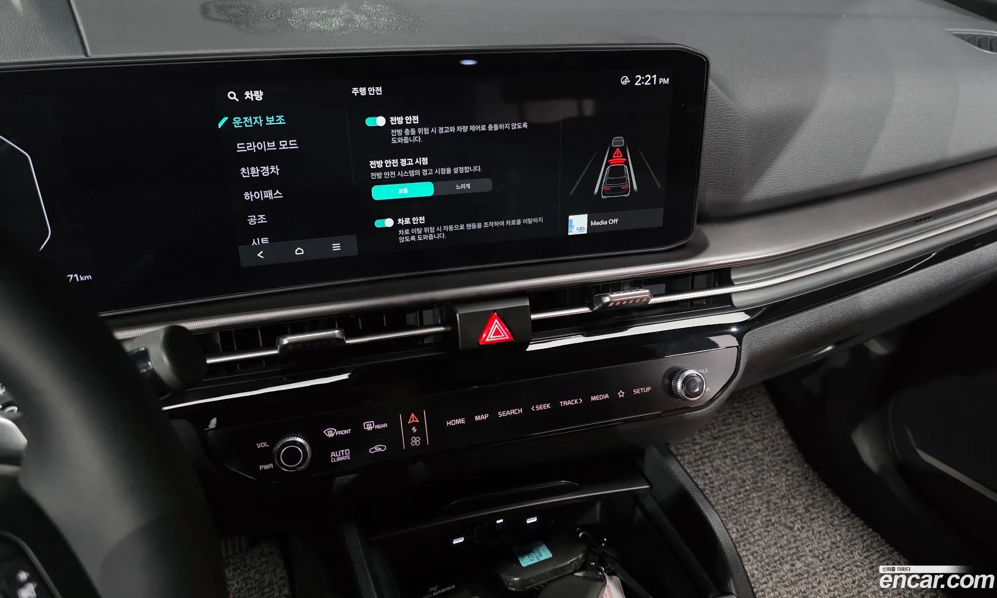 Kia Sportage Hybrid 2025 — 25