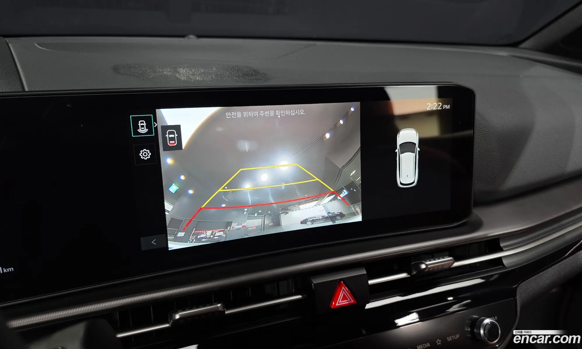 Kia Sportage Hybrid 2025 — 4