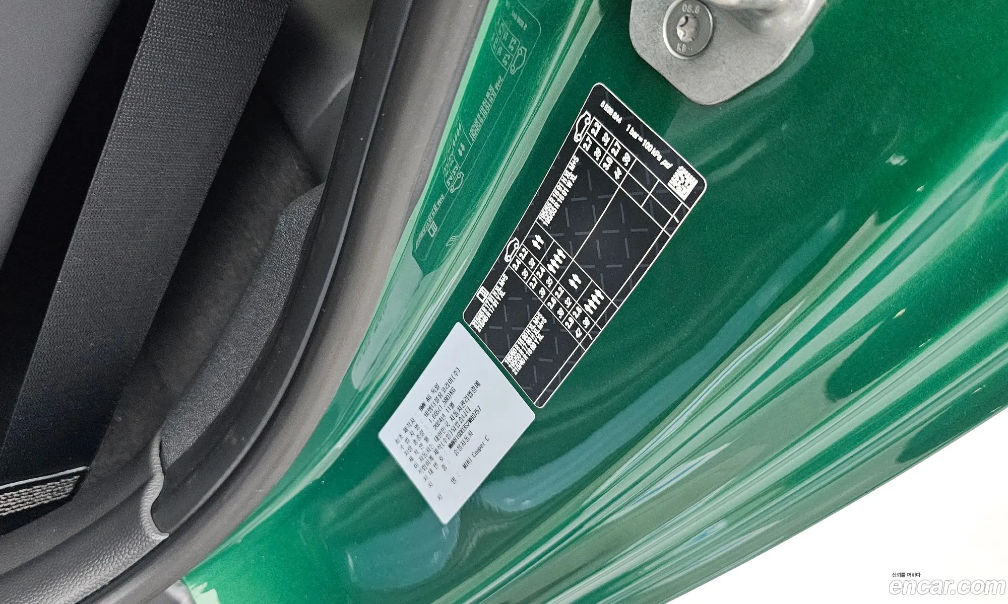 Mini Cooper C 2025 WMW81GD03S2W80757 — 9