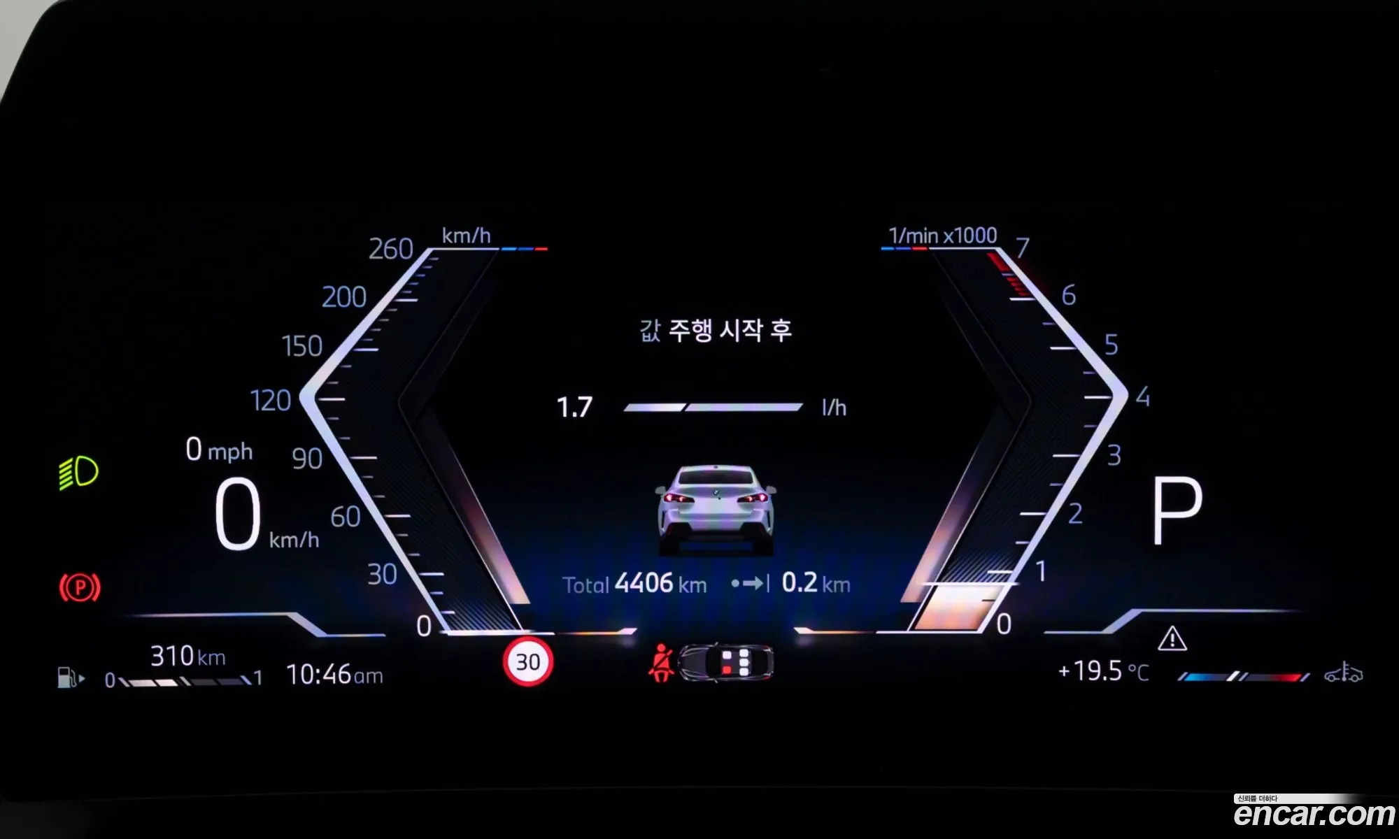 BMW 2 Series Gran Coupe 2025 — 3