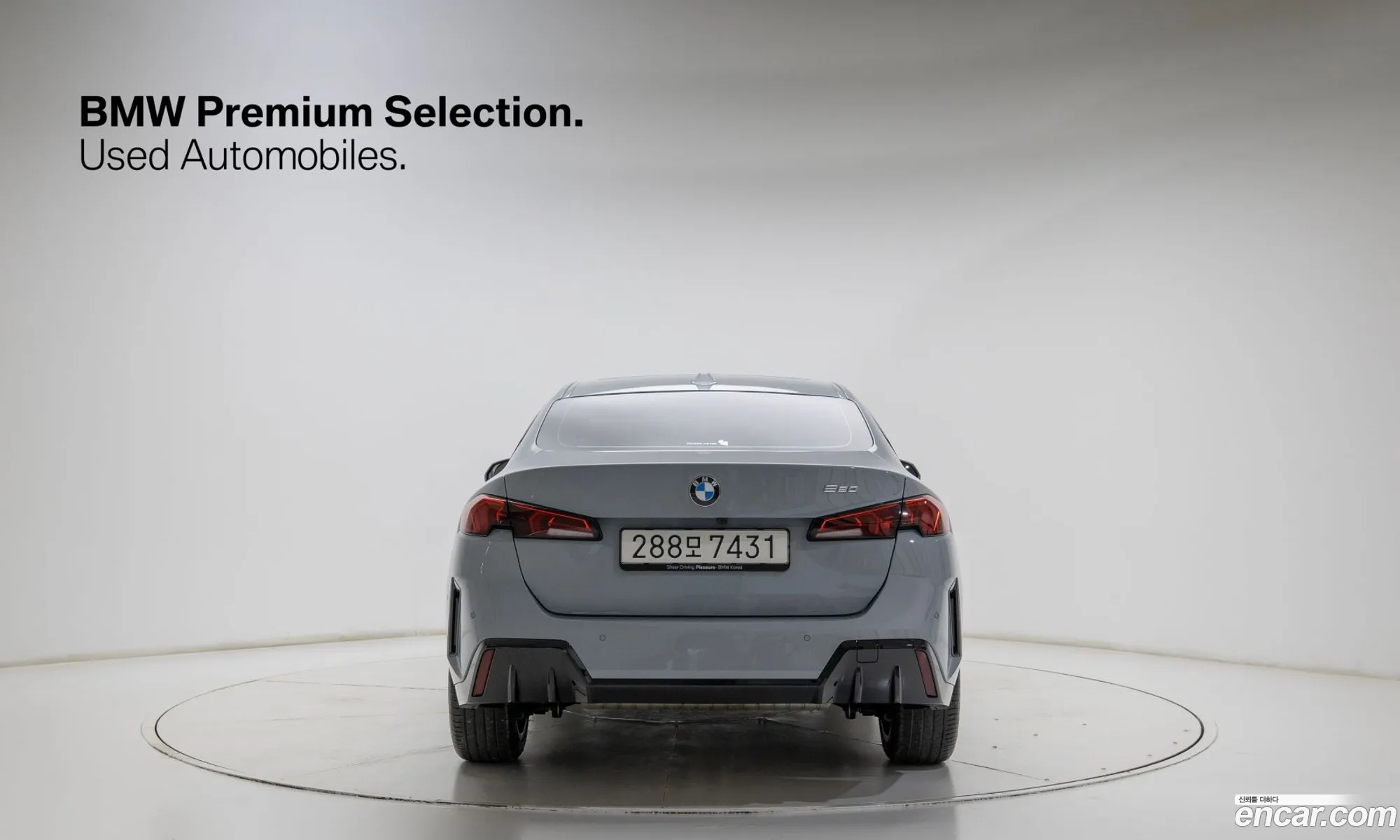 BMW 2 Series Gran Coupe 2025 — 13