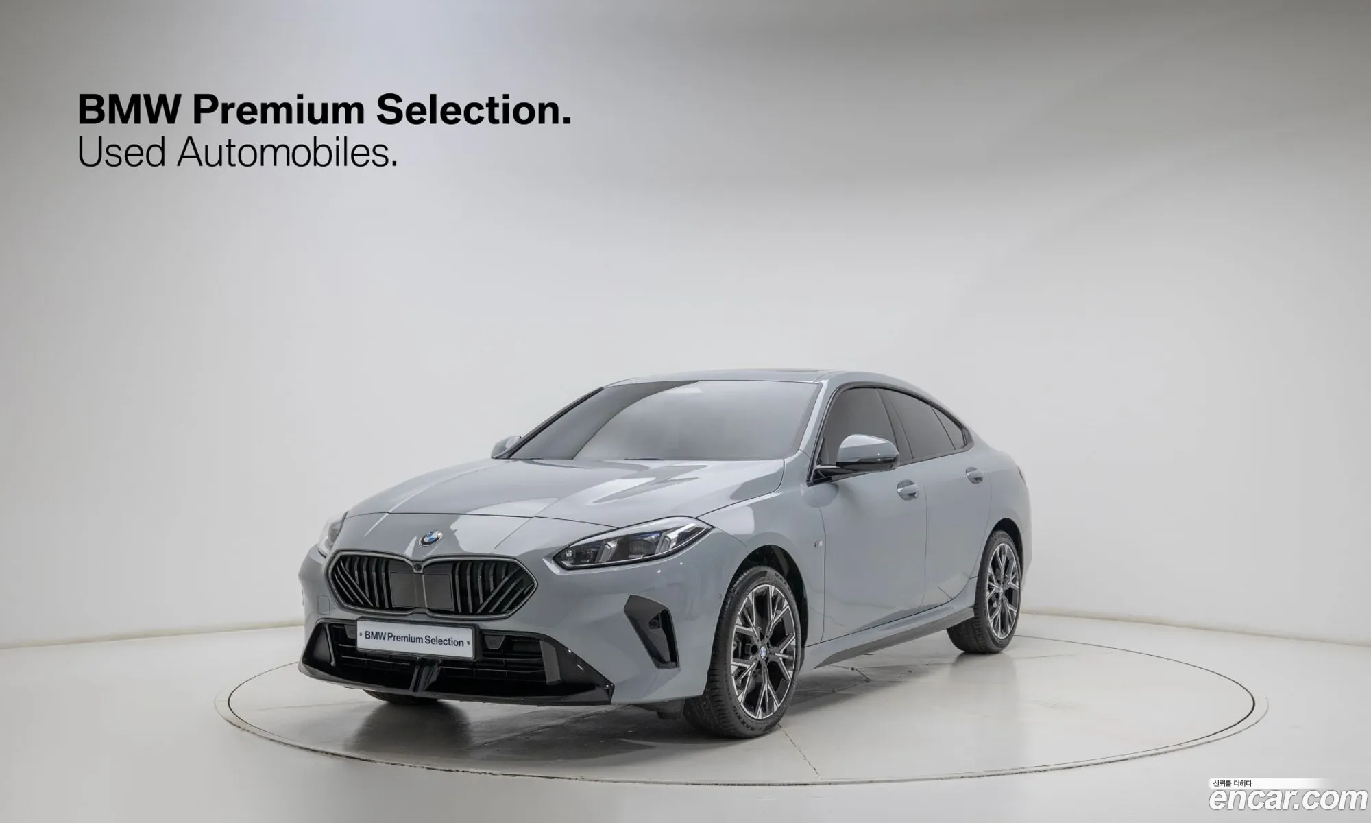 BMW 2 Series Gran Coupe 2025 — 20