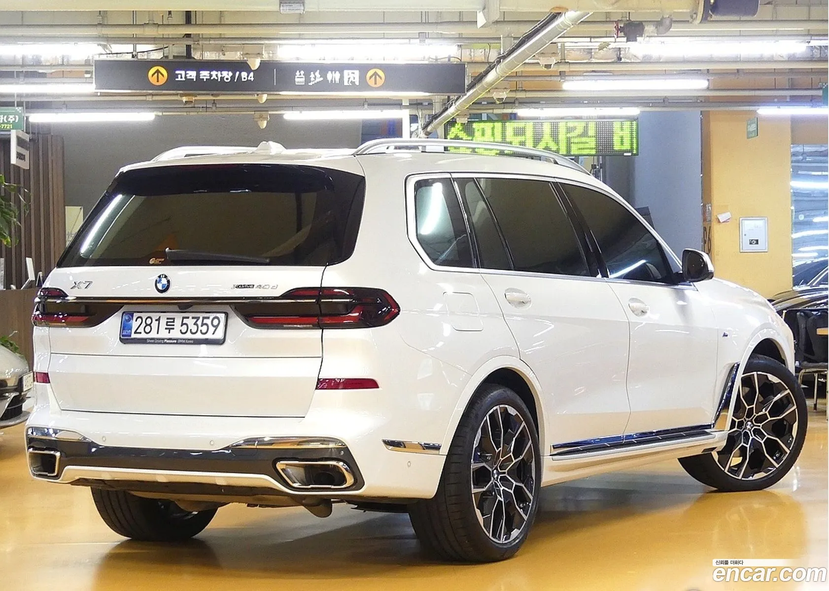 BMW X7 2025 — 20