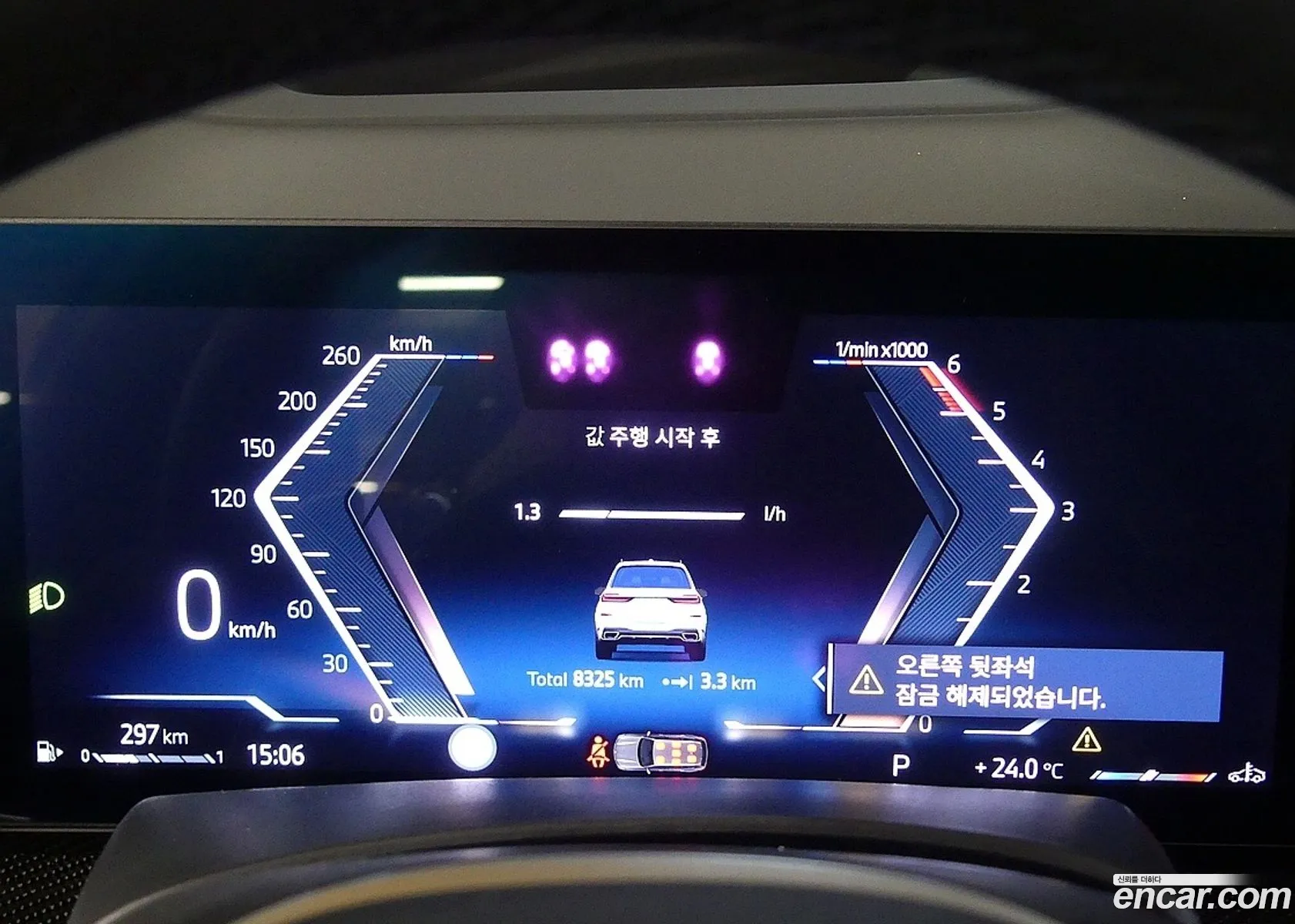 BMW X7 2025 — 17
