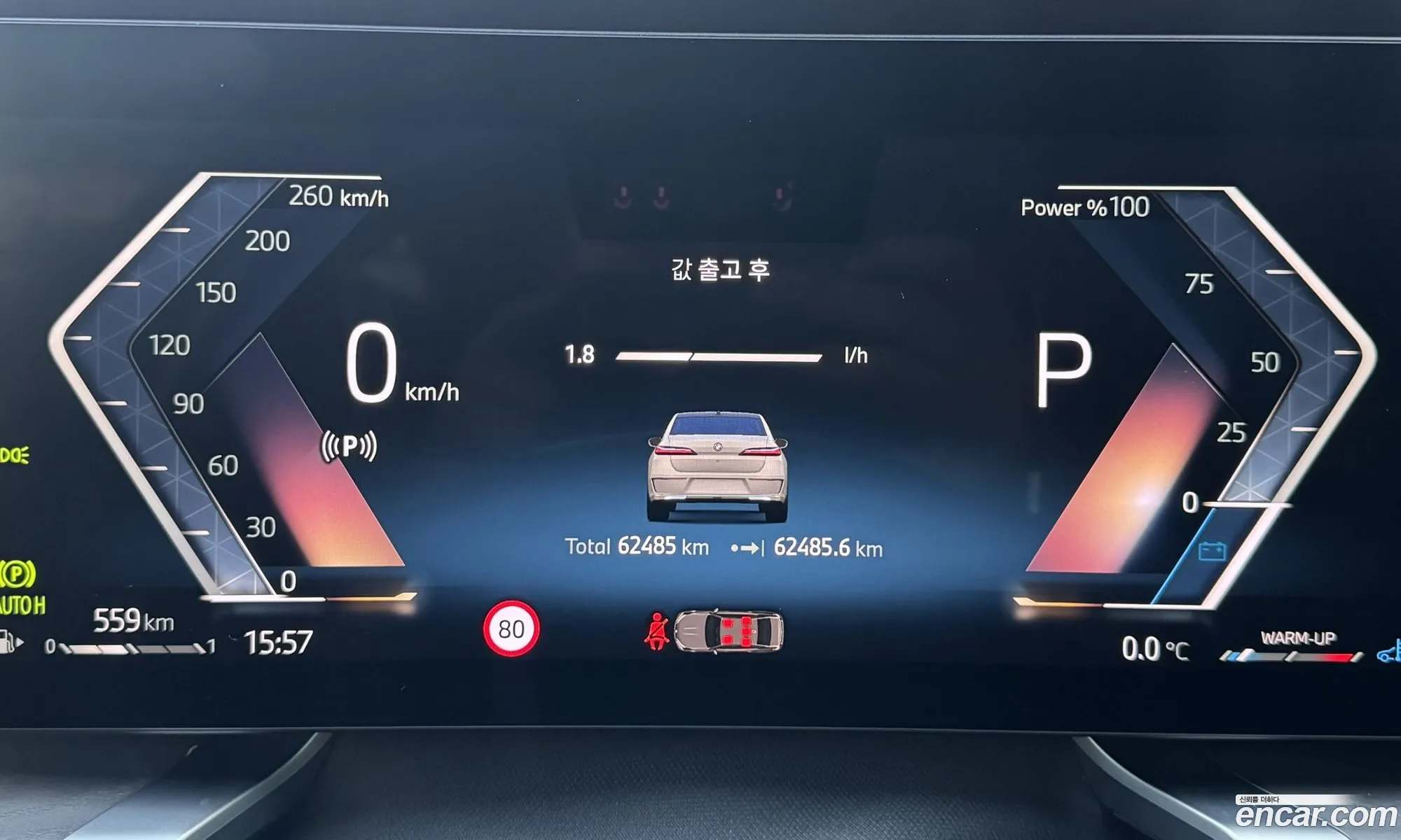 BMW 7 Series 2023 — 18