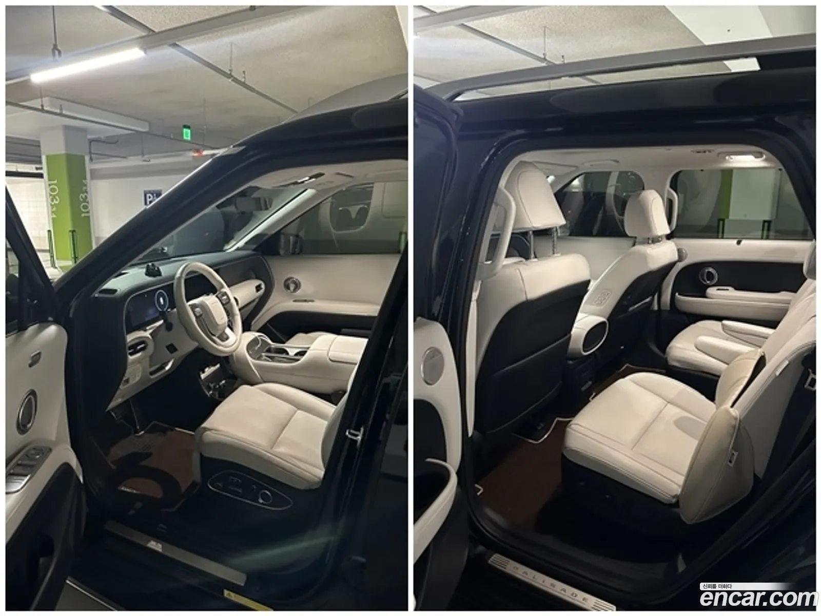 Hyundai Palisade 2025 — 12