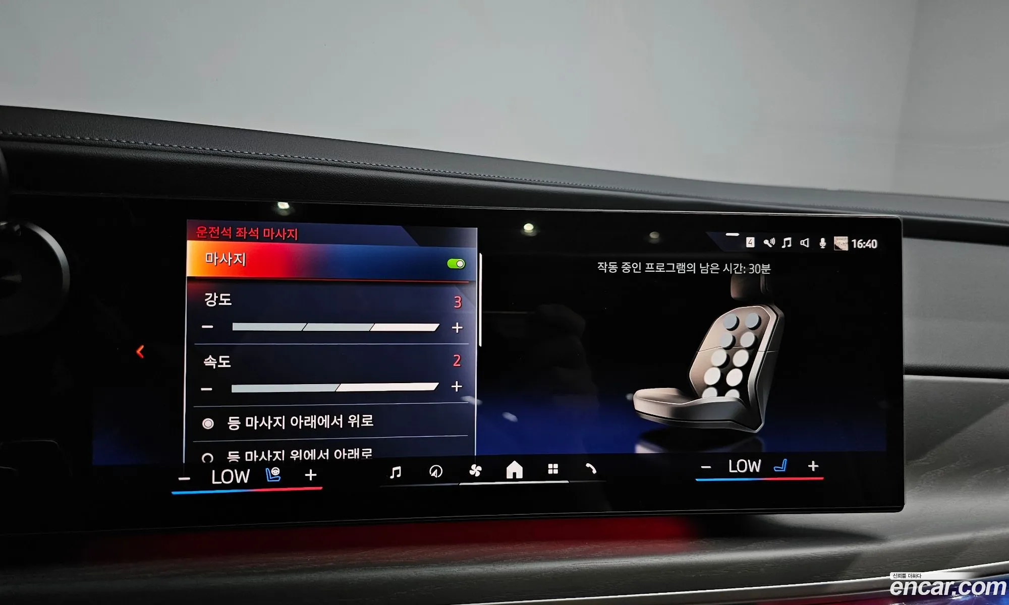 BMW 7 Series 2023 — 35