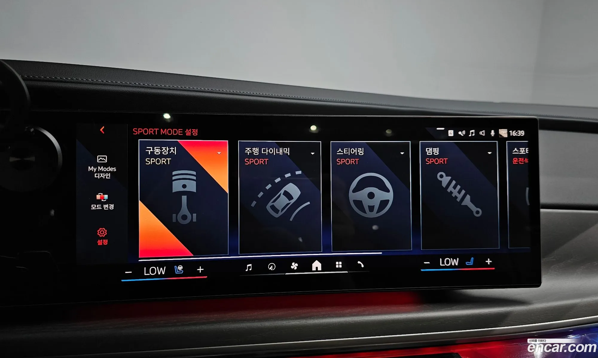 BMW 7 Series 2023 — 43