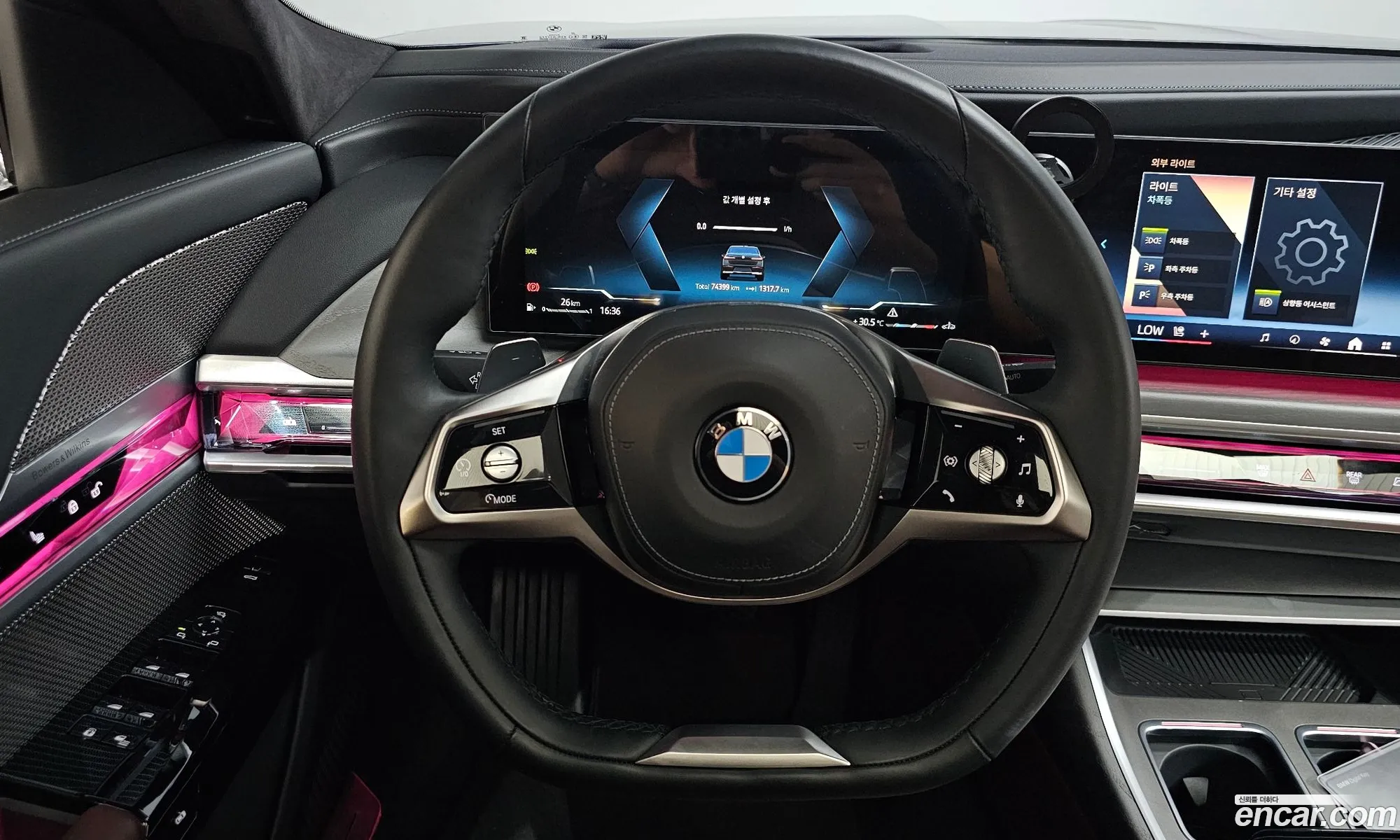 BMW 7 Series 2023 — 20