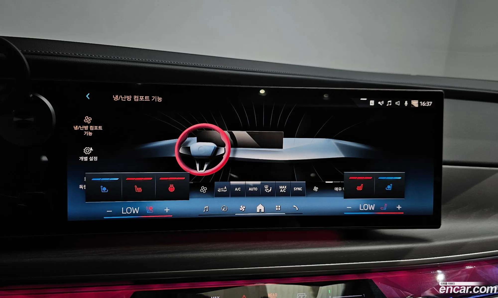 BMW 7 Series 2023 — 33