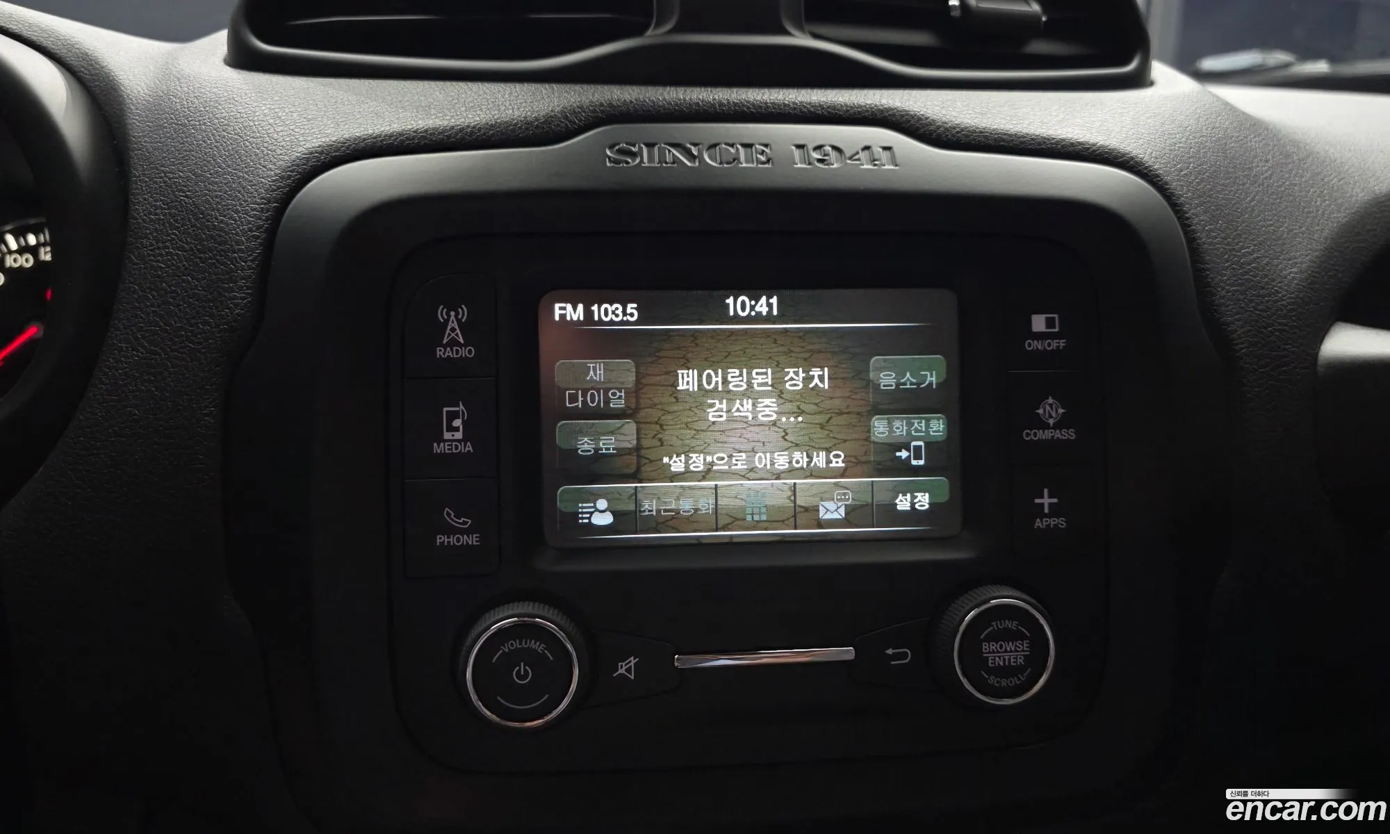Jeep Renegade 2017 — 2