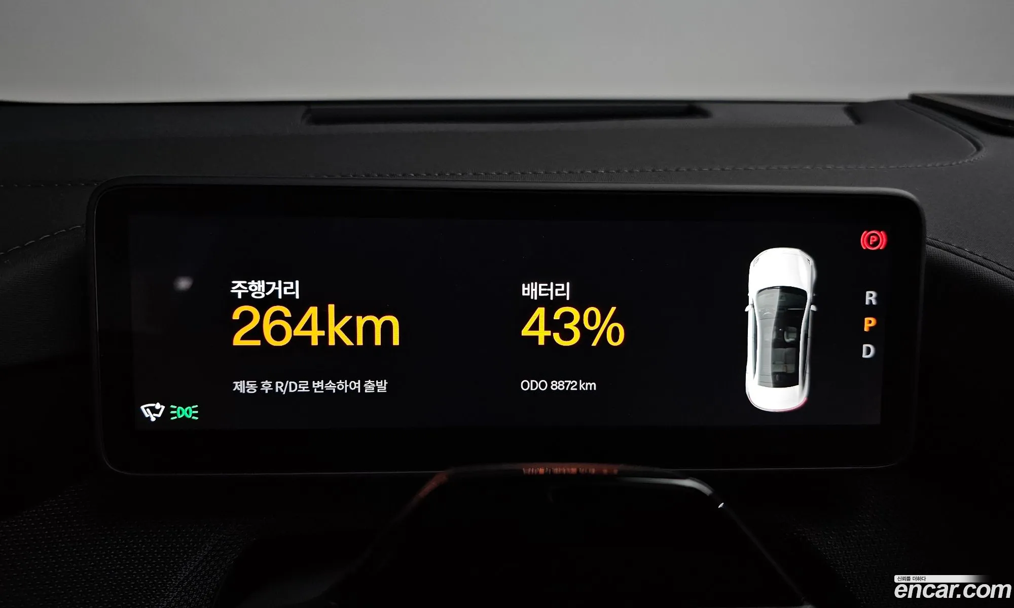 Polestar Polestar 4 2025 — 10
