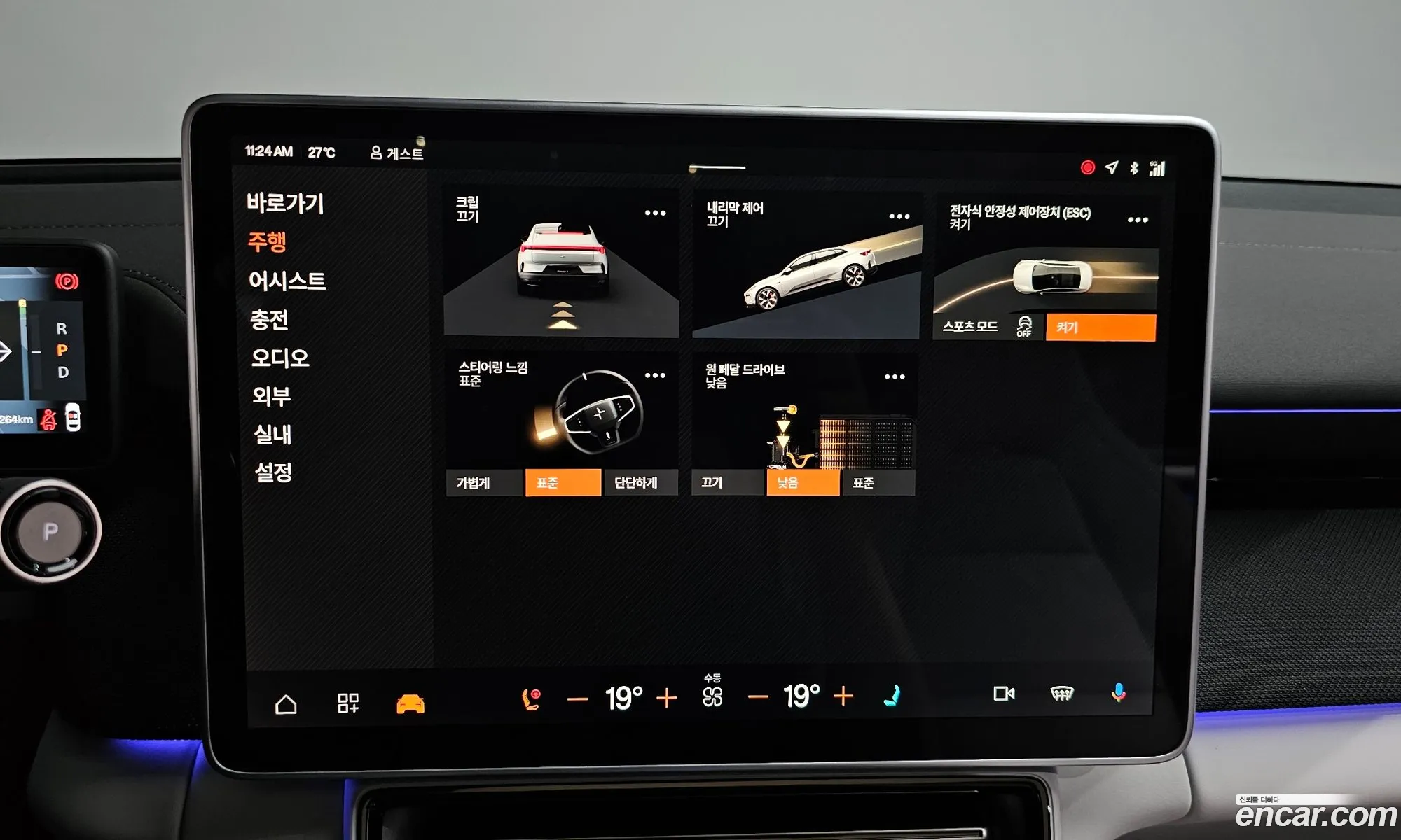 Polestar Polestar 4 2025 — 7