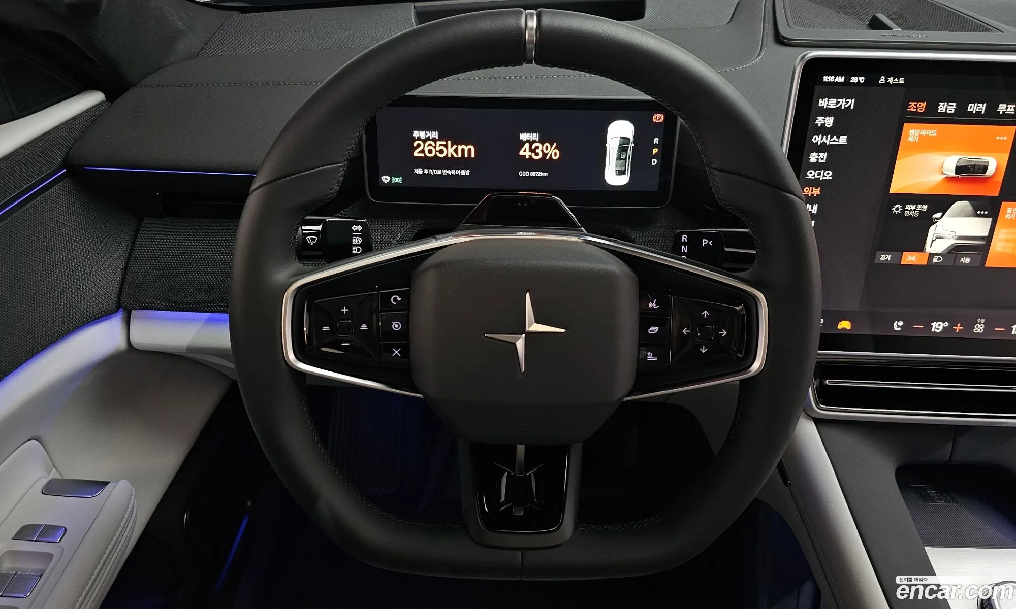 Polestar Polestar 4 2025 — 8