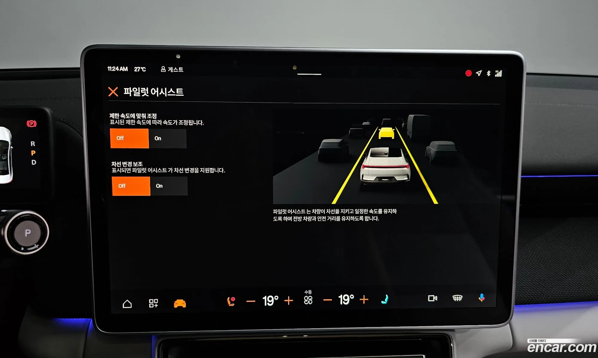 Polestar Polestar 4 2025 — 23