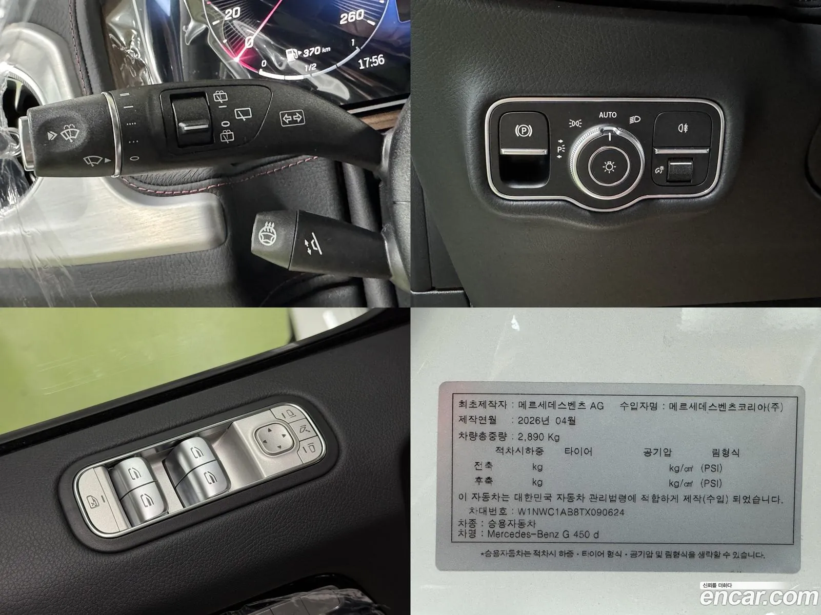 Mercedes-Benz G-Class W465 2026 — 6