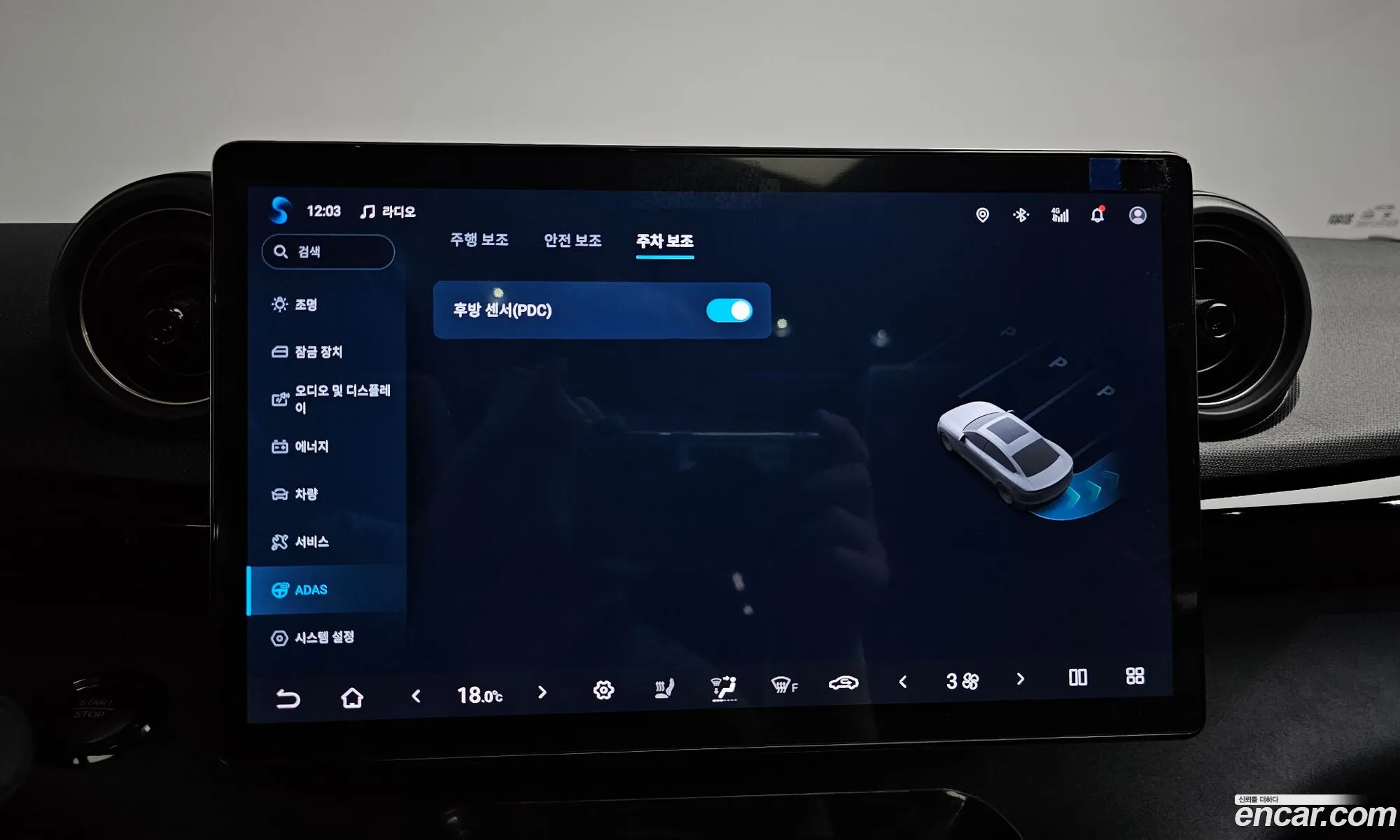 BYD Dolphin 2026 LGXCE4CC1T2165286 — 28