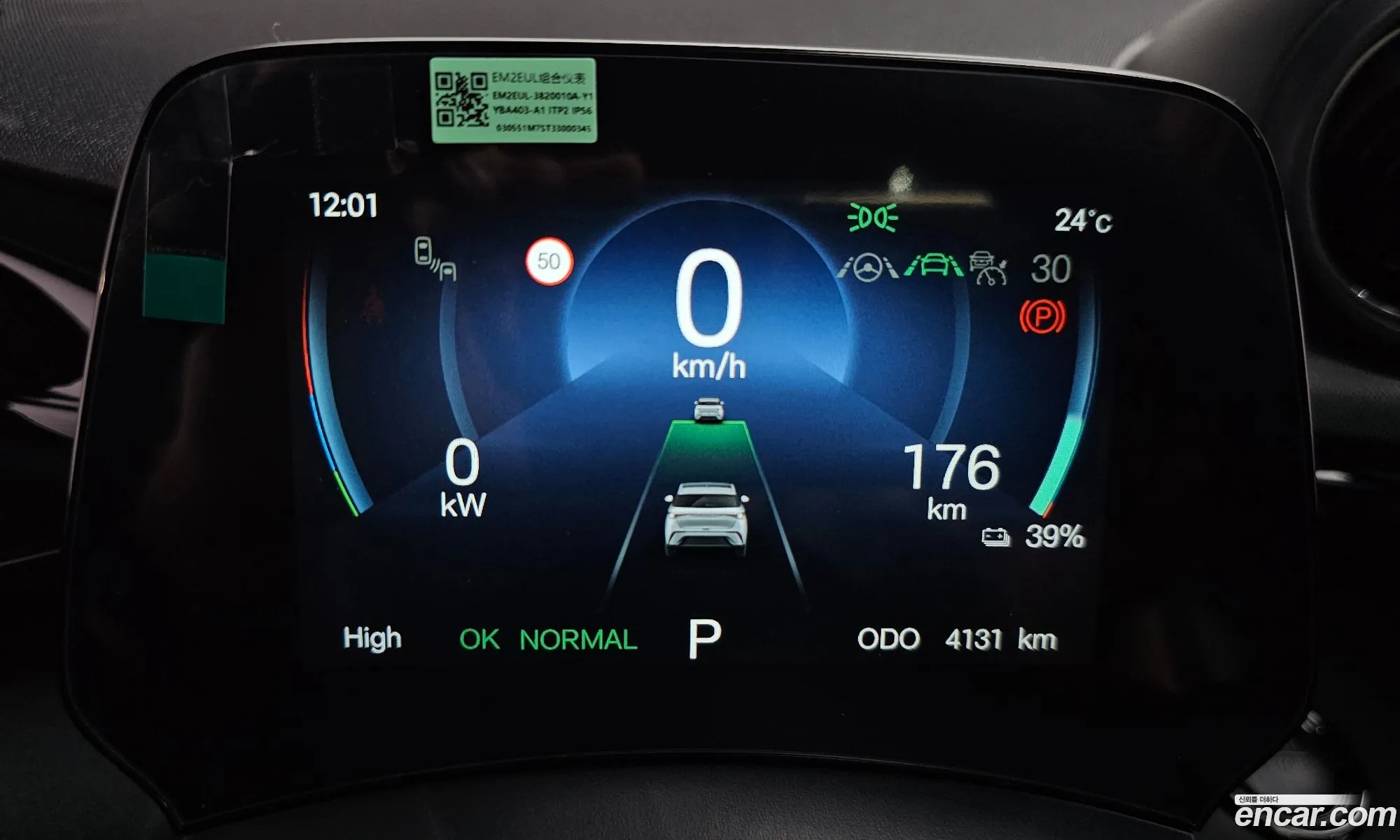 BYD Dolphin 2026 LGXCE4CC1T2165286 — 11