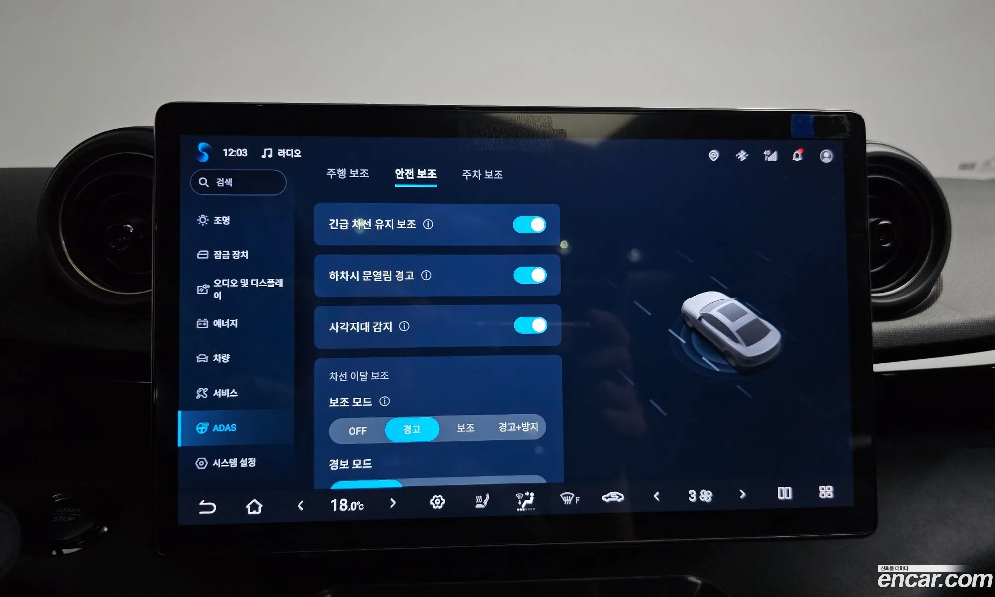 BYD Dolphin 2026 LGXCE4CC1T2165286 — 22