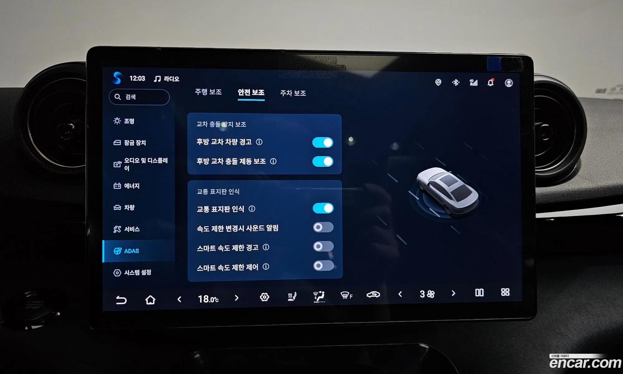 BYD Dolphin 2026 LGXCE4CC1T2165286 — 34