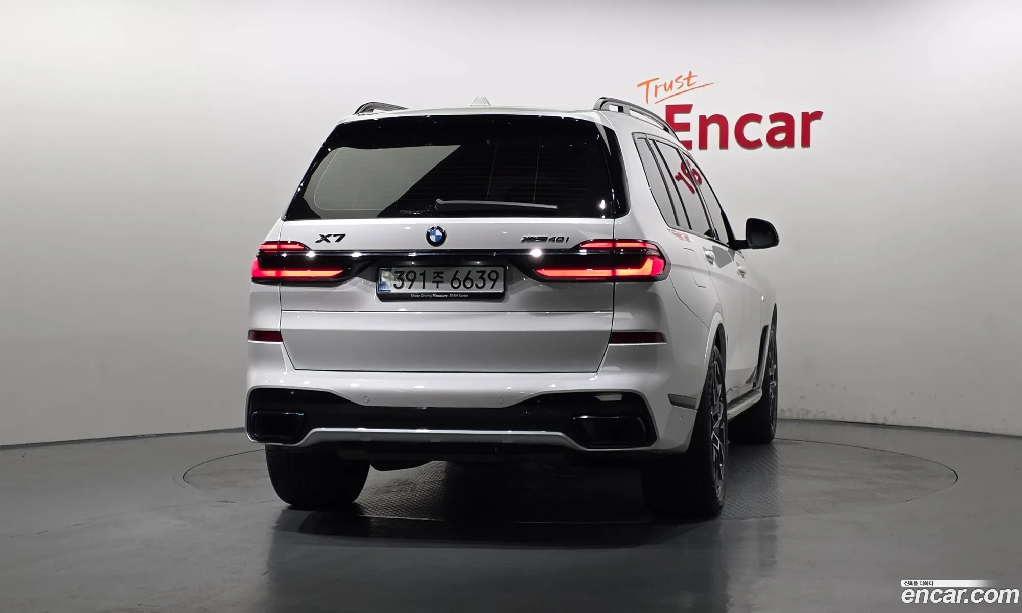 BMW X7 2025 WBA21EM02S9Z48344 — 17