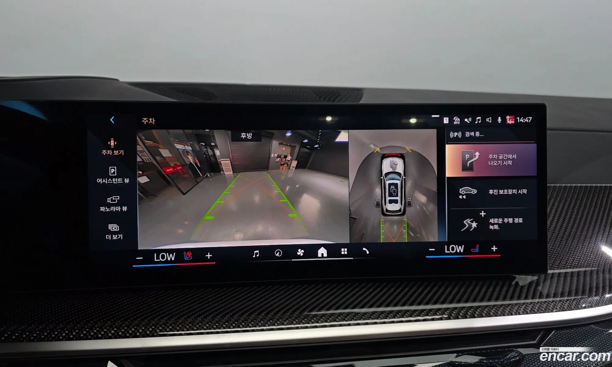 BMW X7 2025 WBA21EM02S9Z48344 — 15