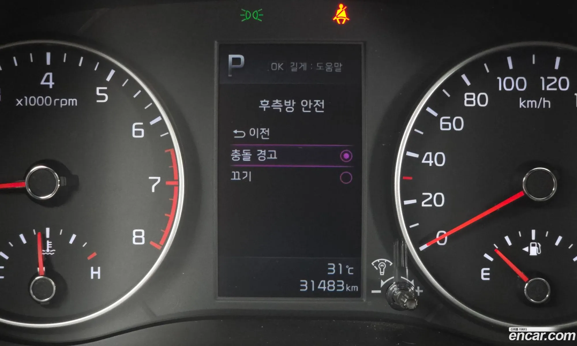 Kia Morning Urban 2020 — 21