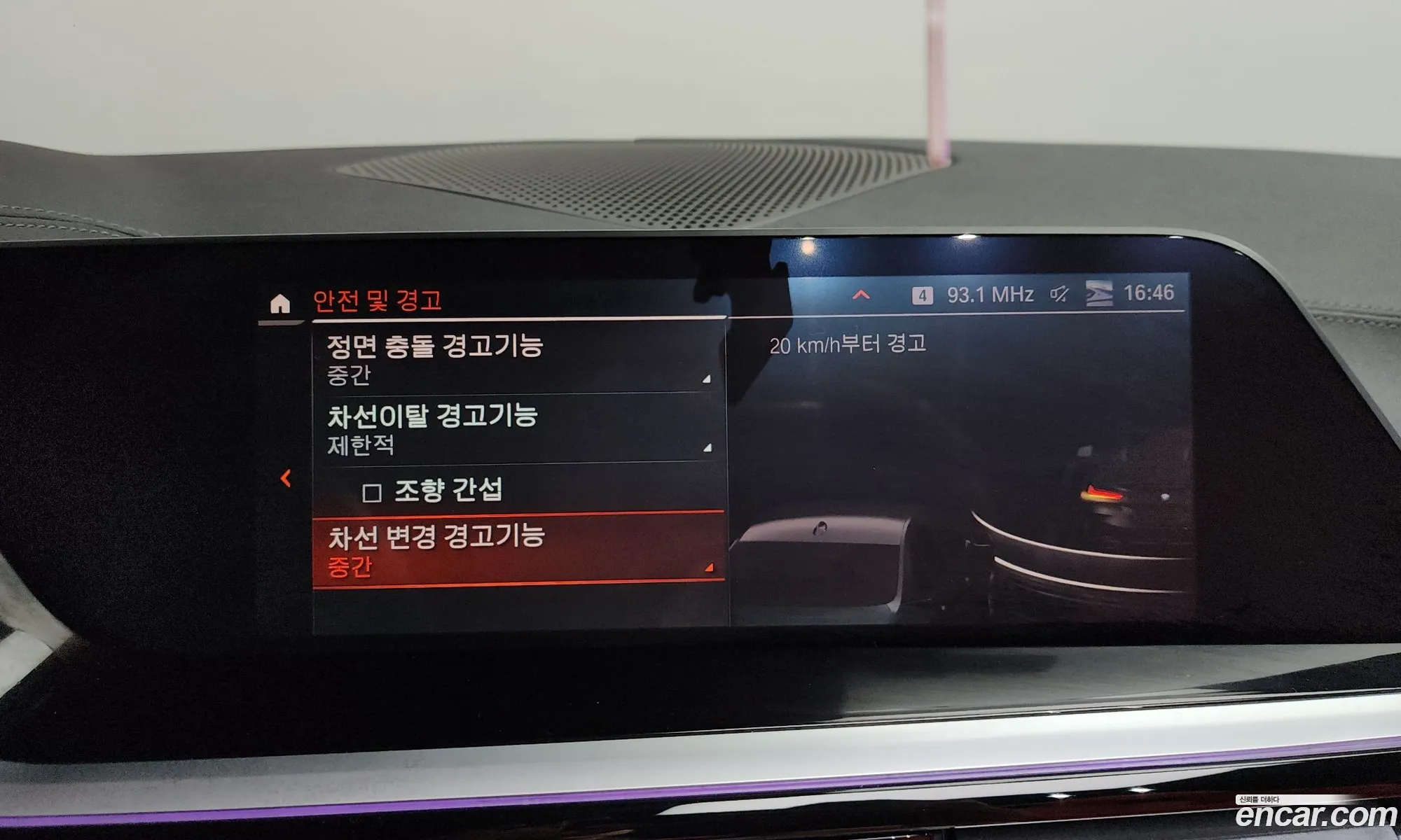 BMW Z4 2021 — 15