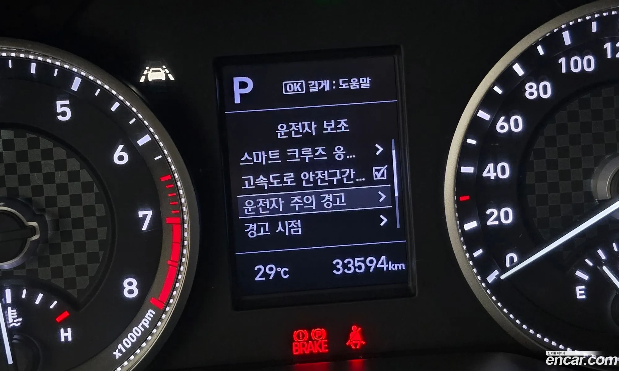 Hyundai Elantra AD