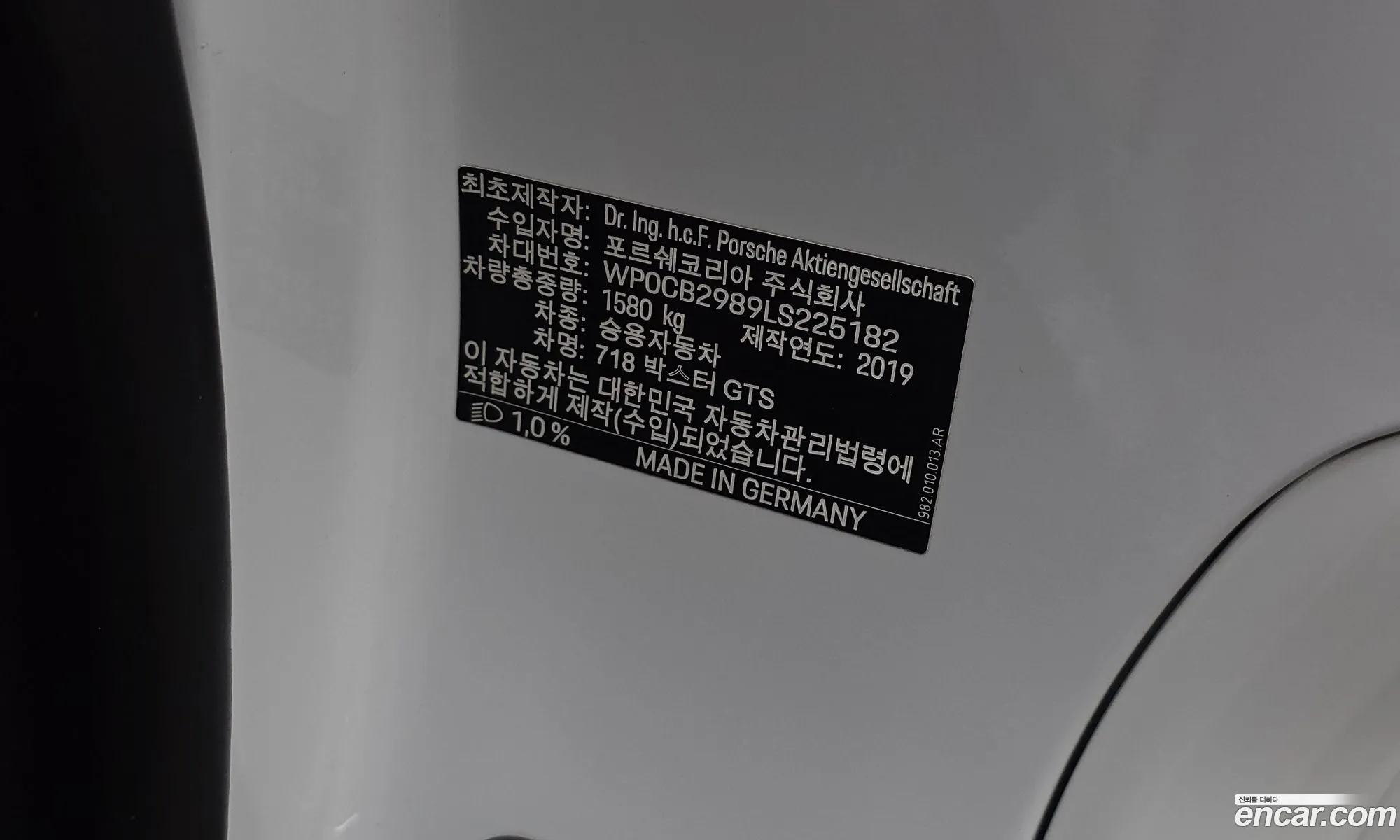 Porsche 718 Boxster 2019 WP0CB2989LS225182 — 22