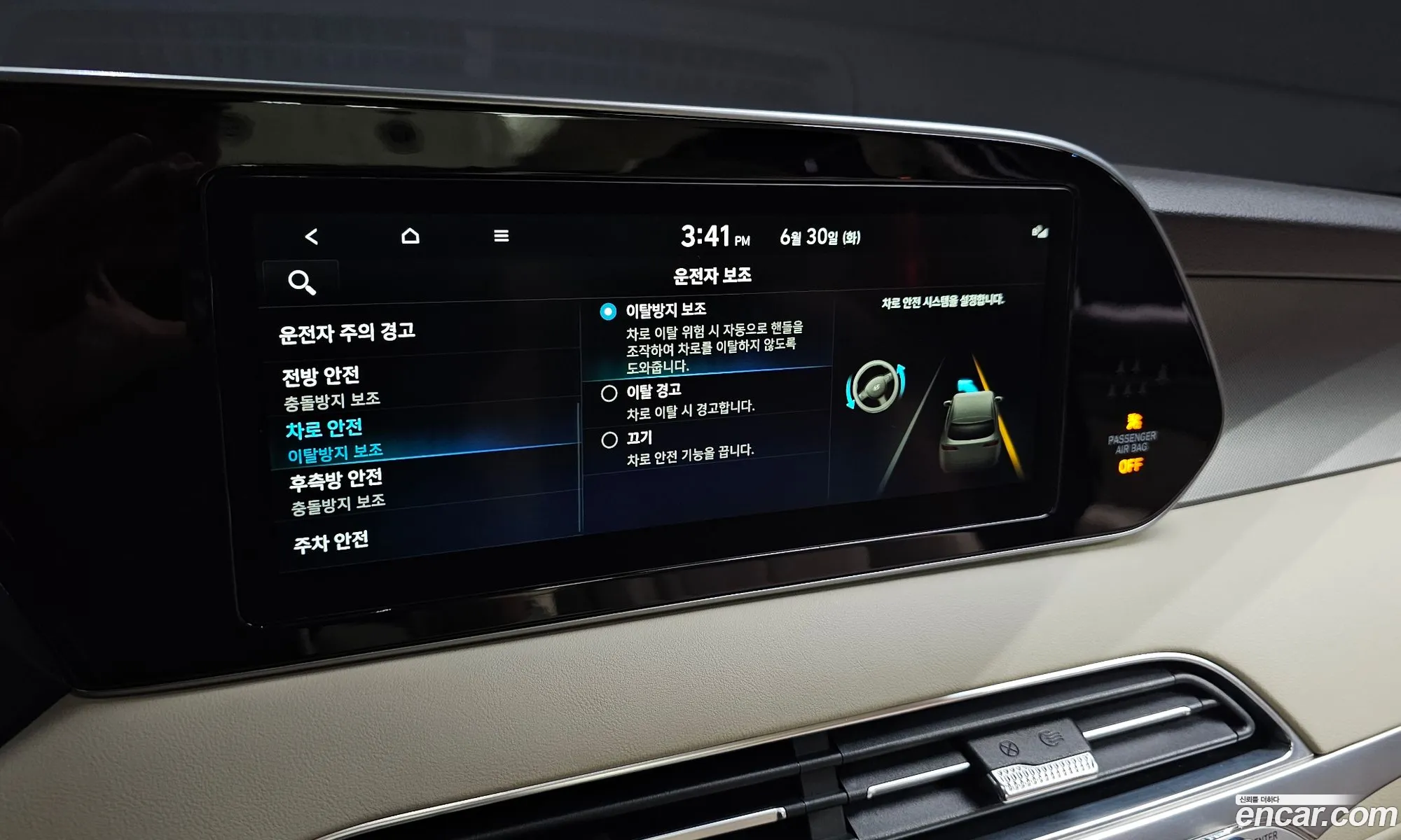 Hyundai Palisade 2021 KMHR581ADMU292586 — 28