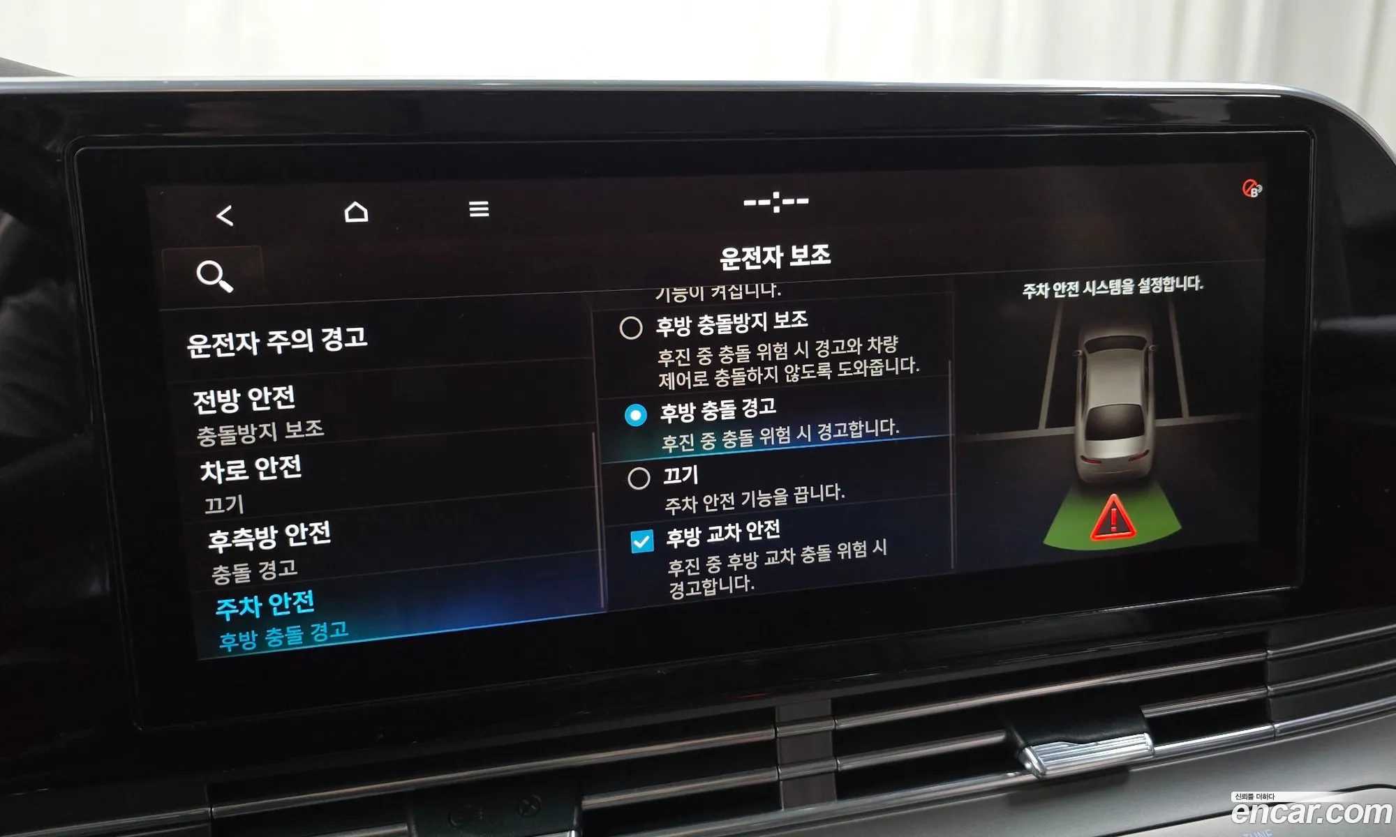 Hyundai Grandeur IG Hybrid 2020 — 16