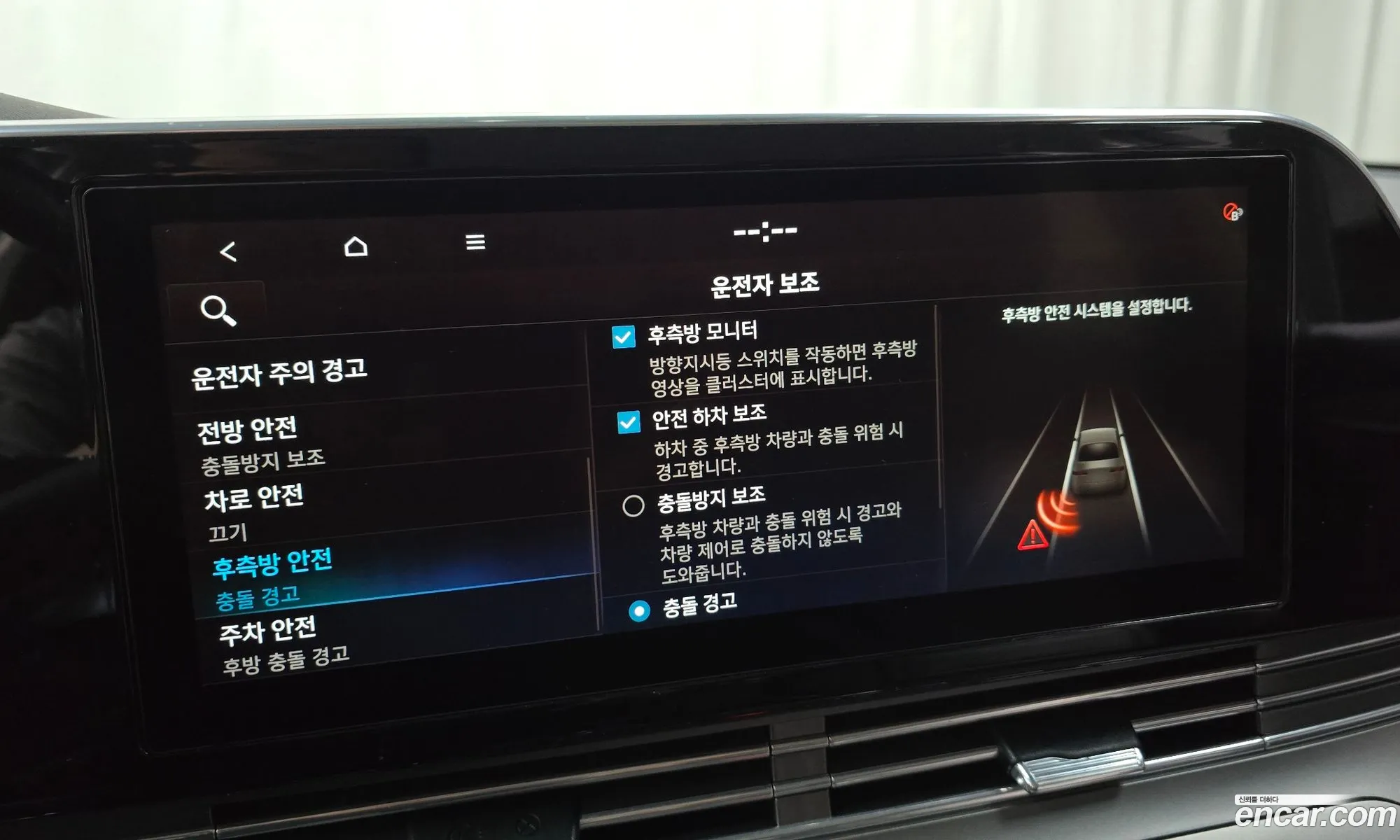 Hyundai Grandeur IG Hybrid 2020 — 13