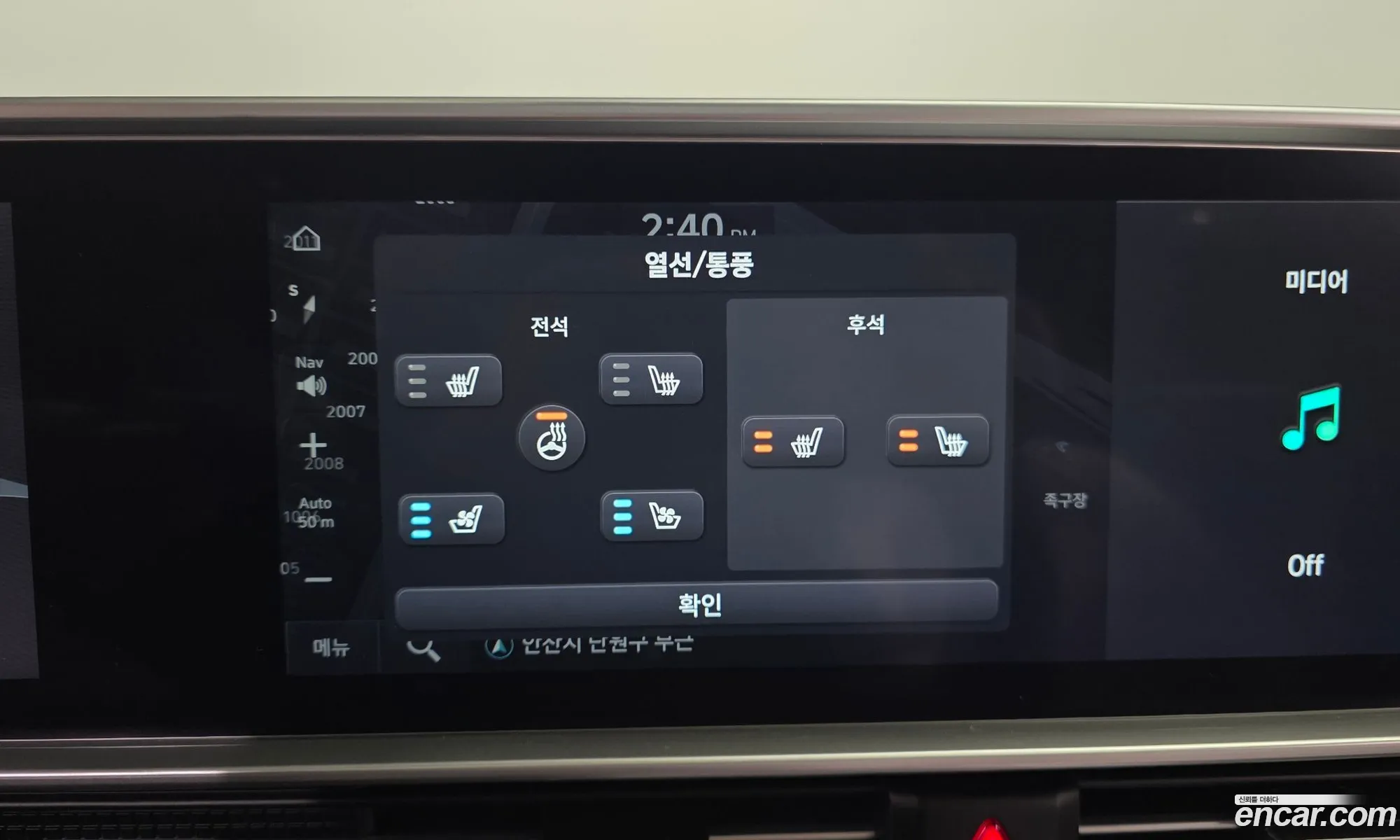Hyundai Ioniq 6 2022 — 24