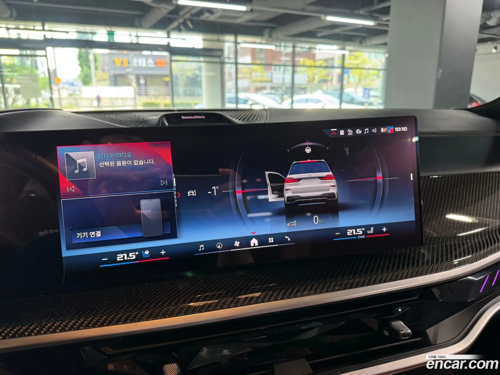 BMW X7 2023 — 6