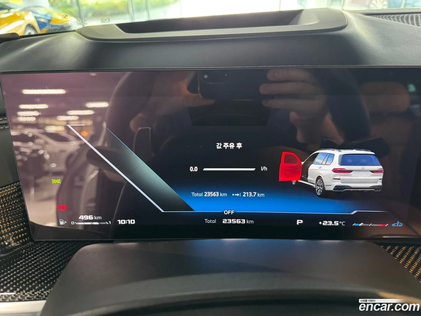 BMW X7 2023 — 13