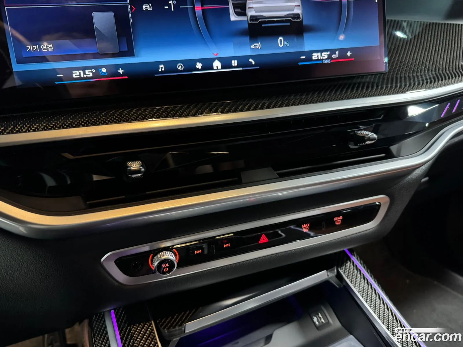 BMW X7 2023 — 8