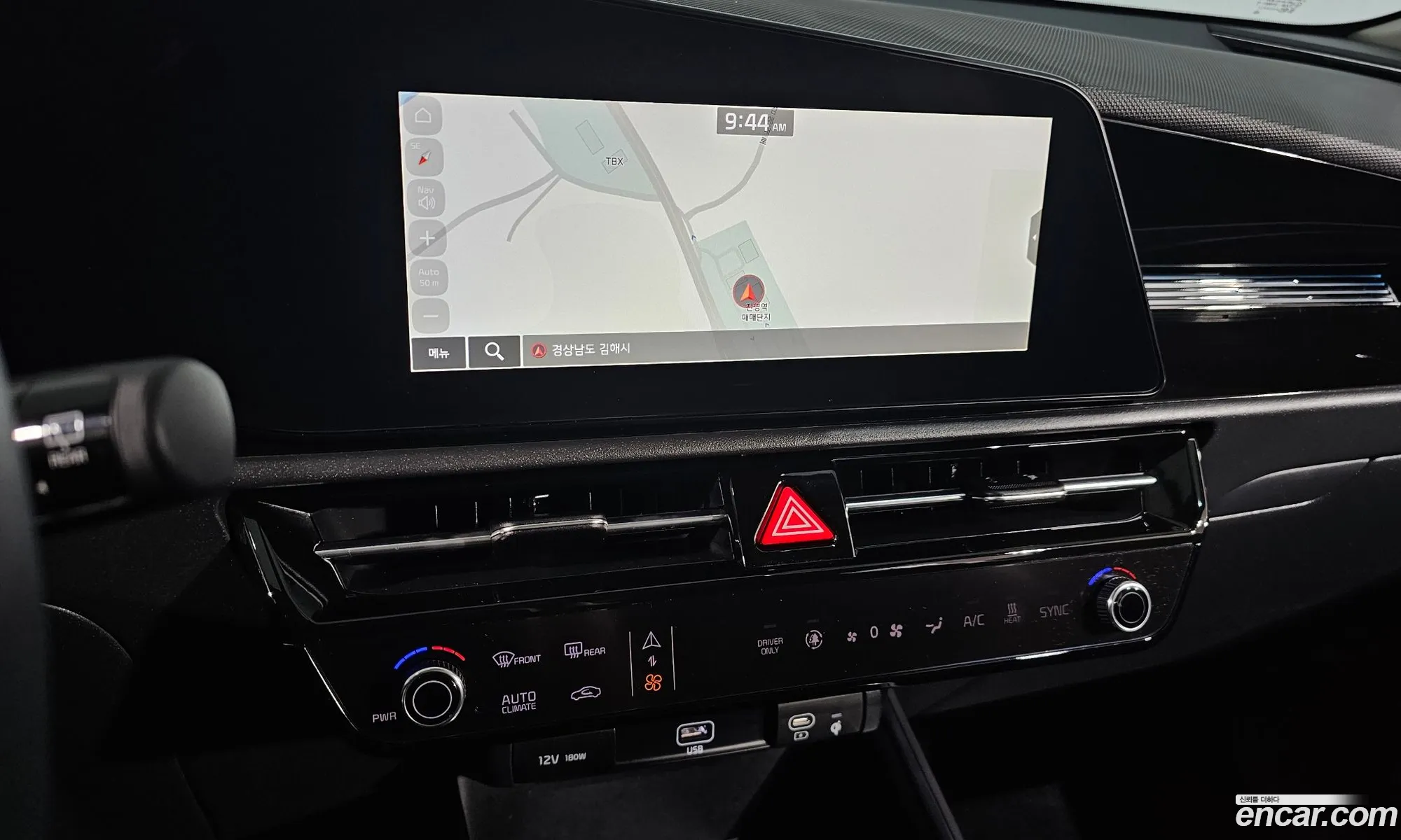 Kia Niro EV 2023 — 9