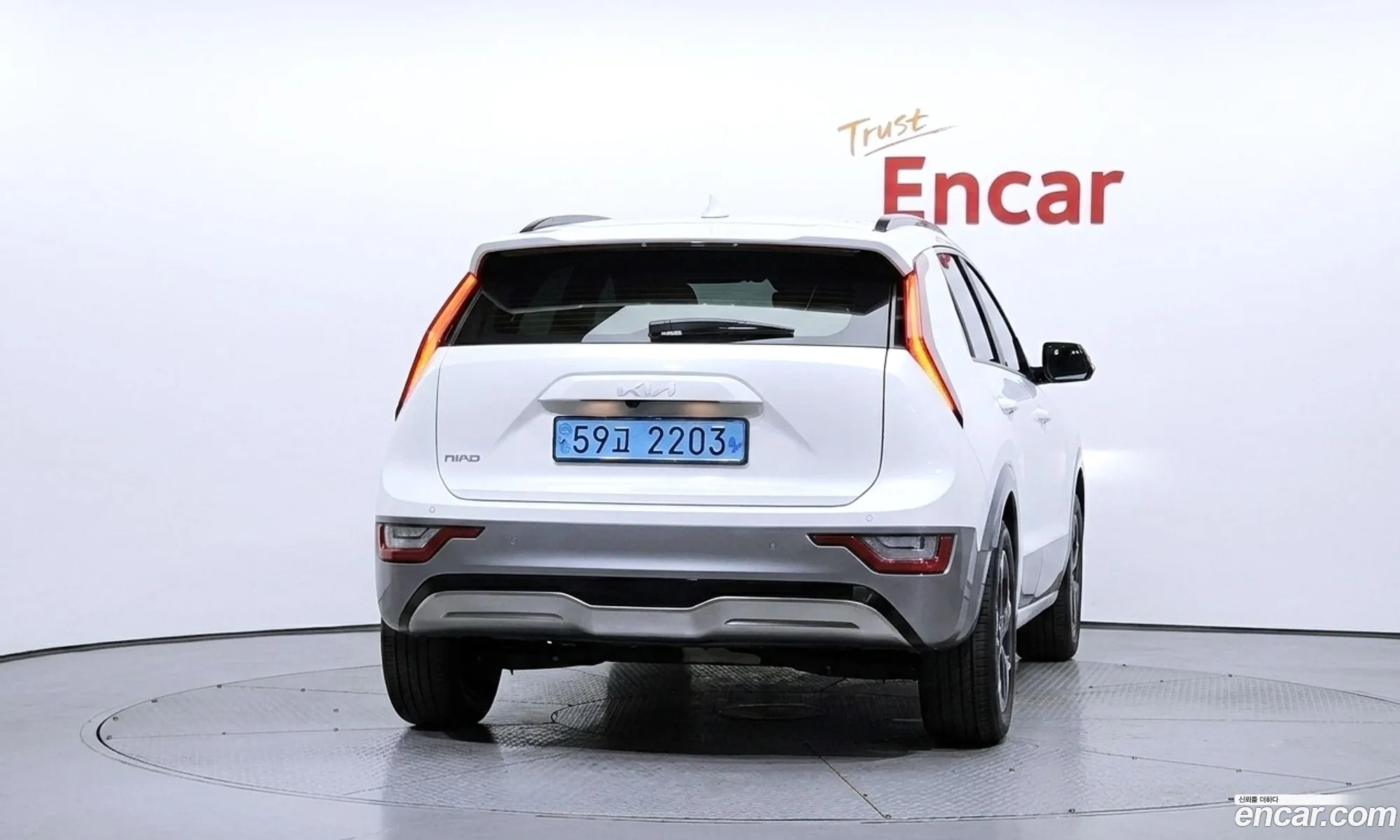 Kia Niro EV 2023 — 20