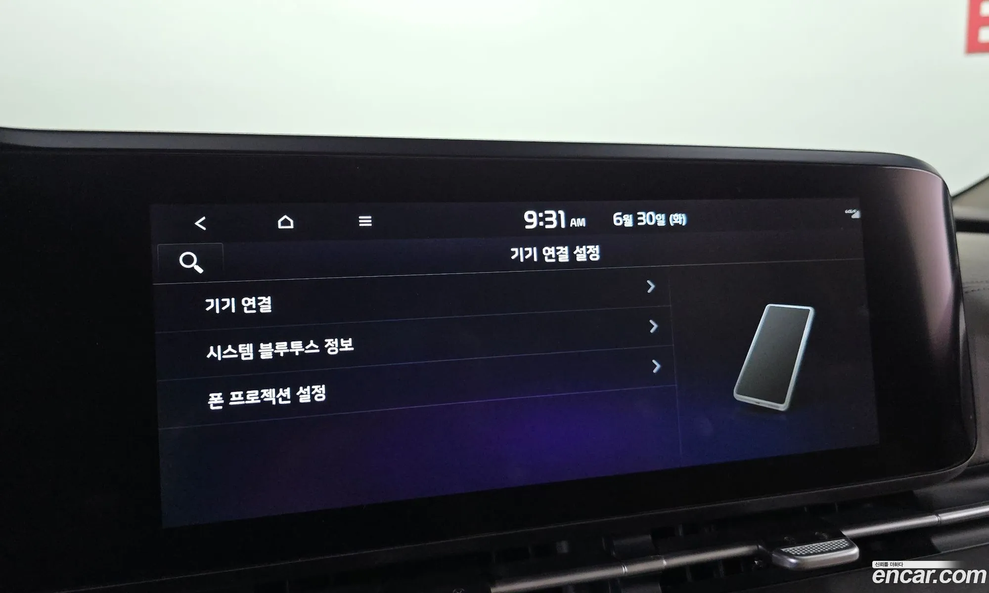 Kia Carnival 2022 — 34