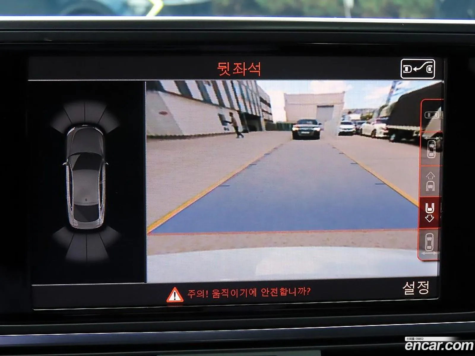Audi A7 2016 — 15