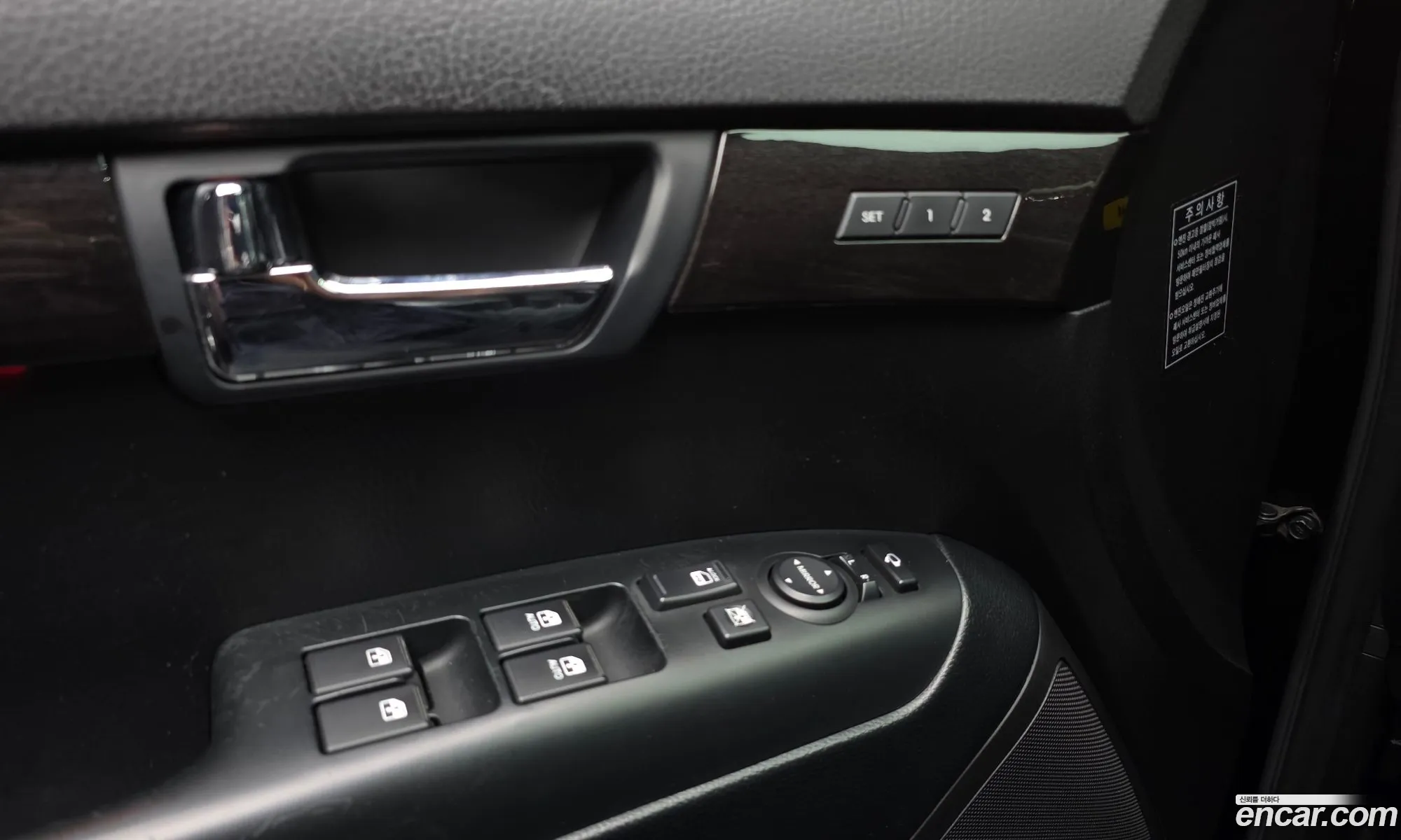 Kia Mohave 2013 — 7