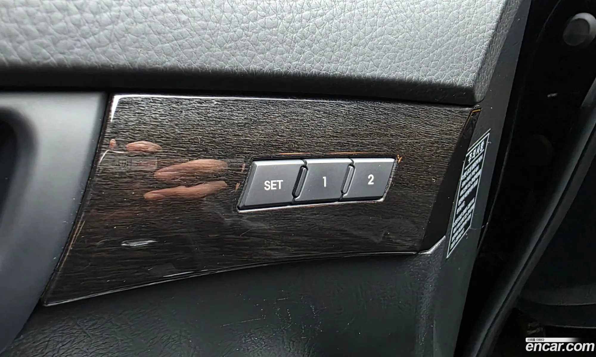 Kia Mohave 2013 — 14