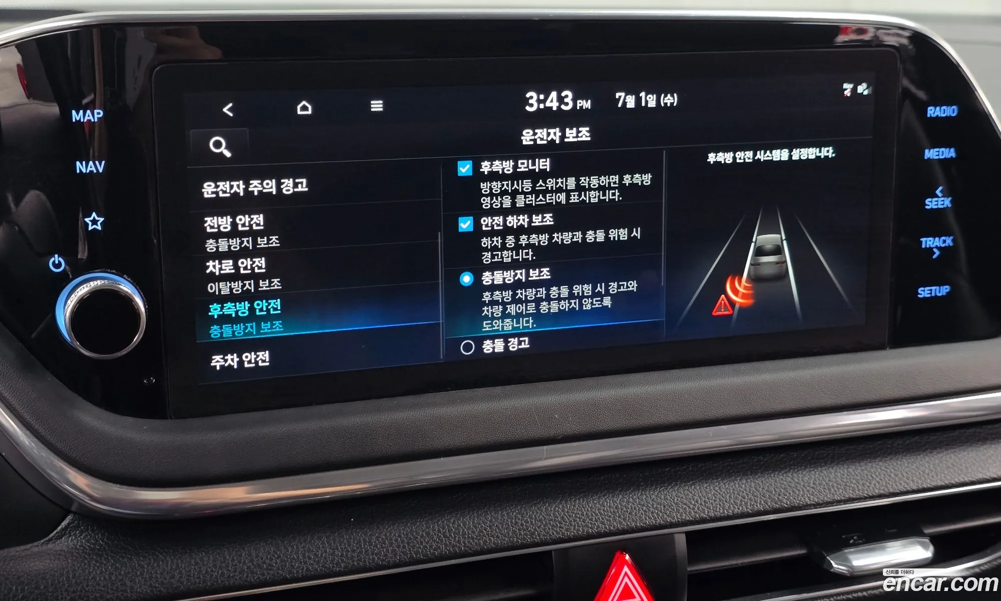 Hyundai Sonata 2021 — 10