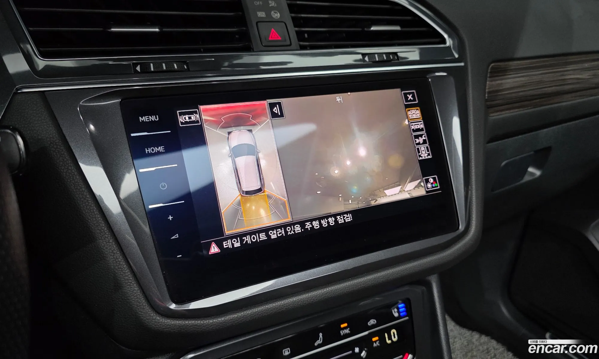 Volkswagen Tiguan Allspace 2023 — 20