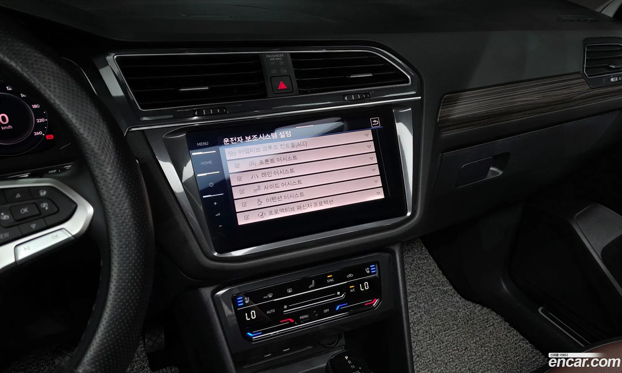 Volkswagen Tiguan Allspace 2023 — 23