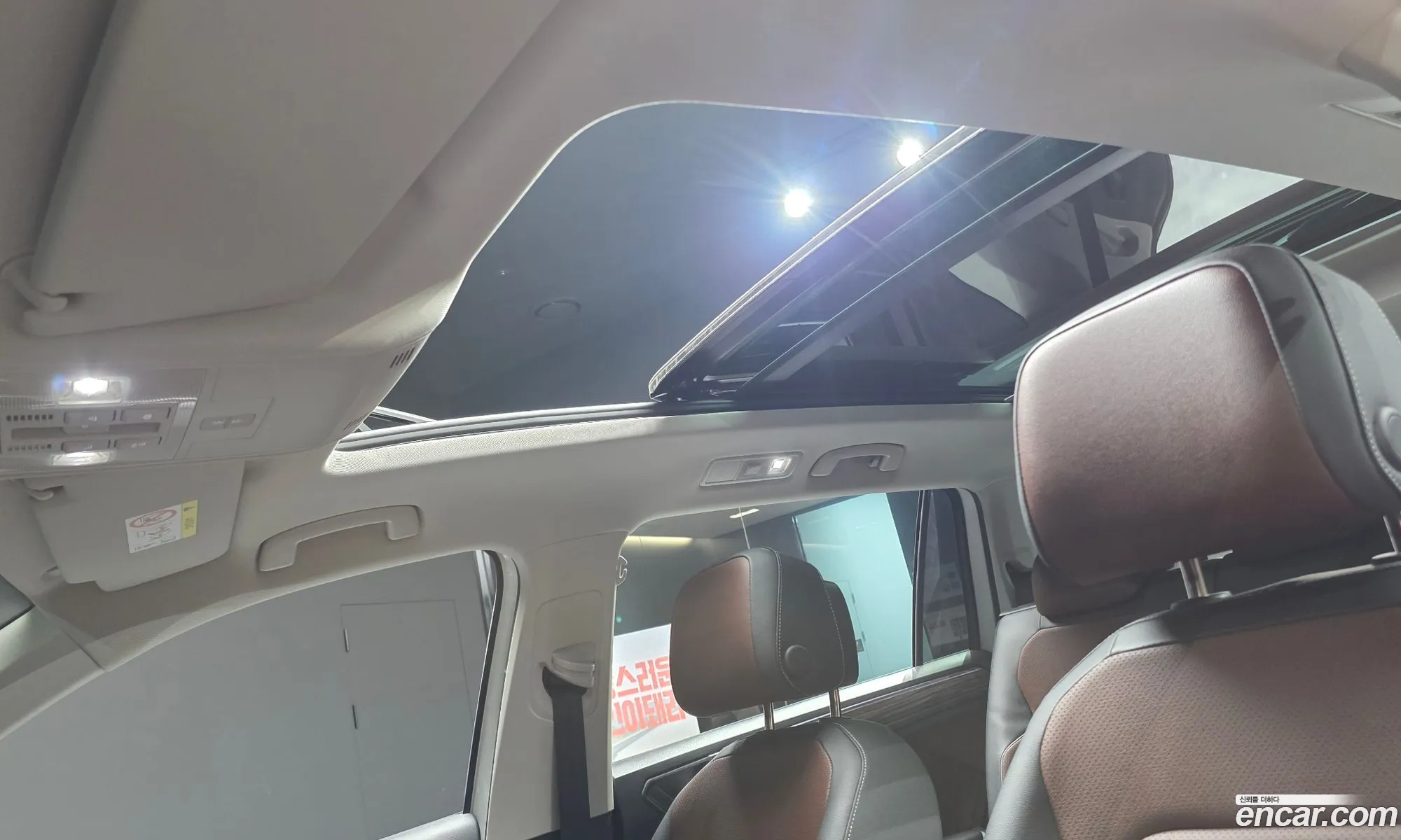 Volkswagen Tiguan Allspace 2023 — 7