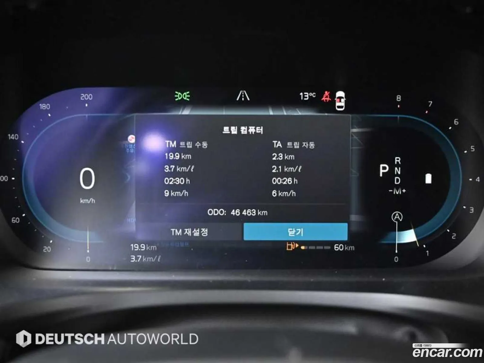 Volvo V60 Cross Country 2022 — 13