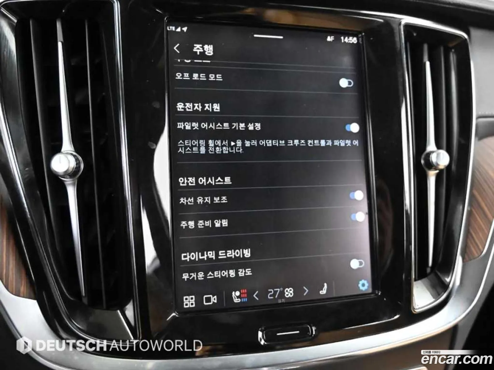 Volvo V60 Cross Country 2022 — 3