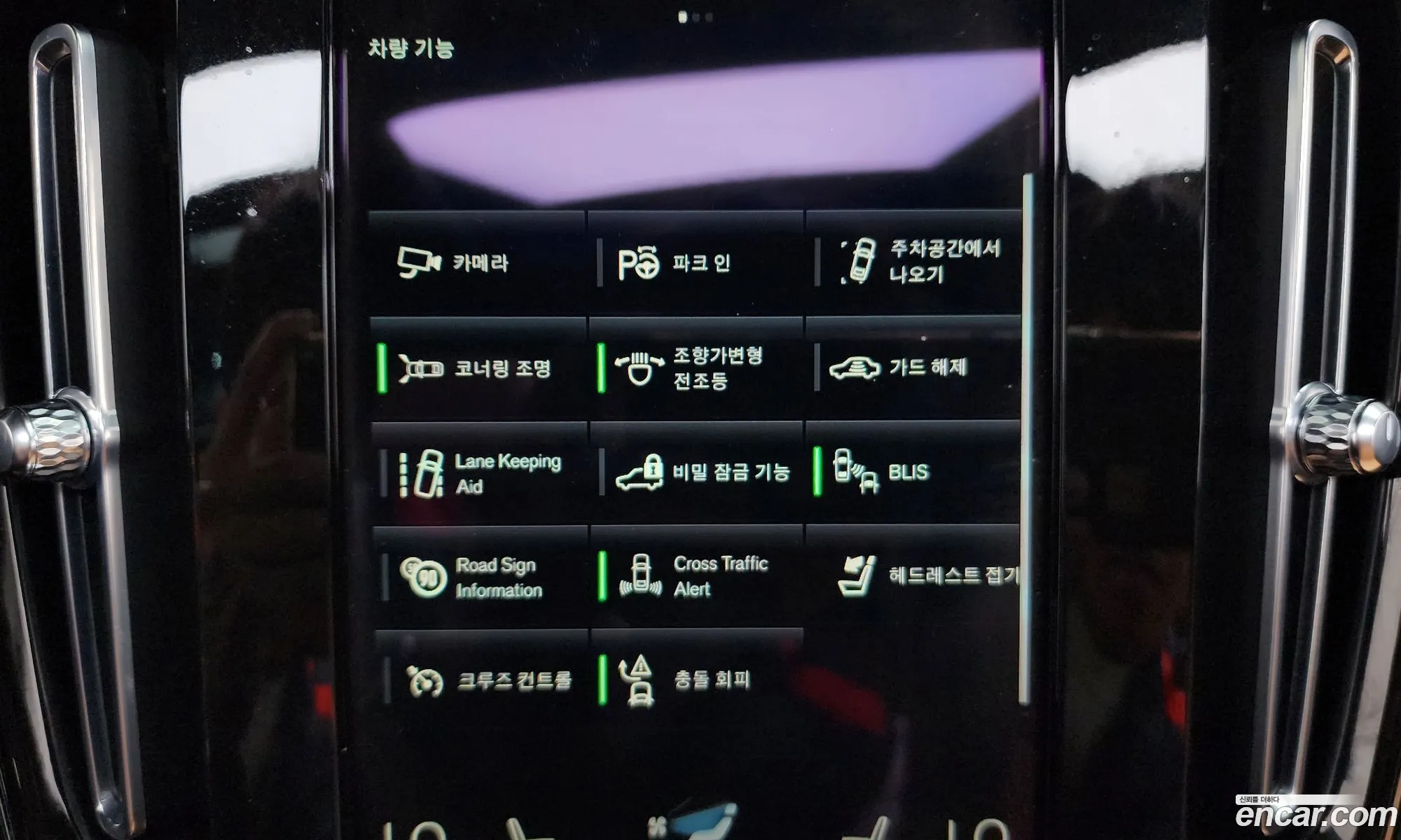 Volvo XC40 2021 — 35